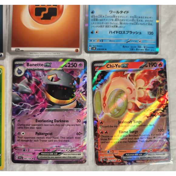 Pokemon Holo, Halloween, Poke Balls, EX, Japanese Lot Of 15 VF+/NM - Picture 10 of 12